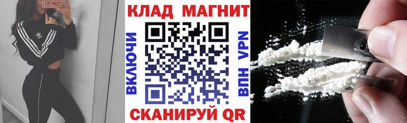 Наркошоп купить СК  АМФЕТАМИН  Мефедрон  МАРИХУАНА  КОКАИН  Аксай
