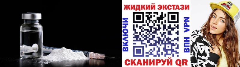 БУТИРАТ жидкий экстази  Купить где  Аксай 