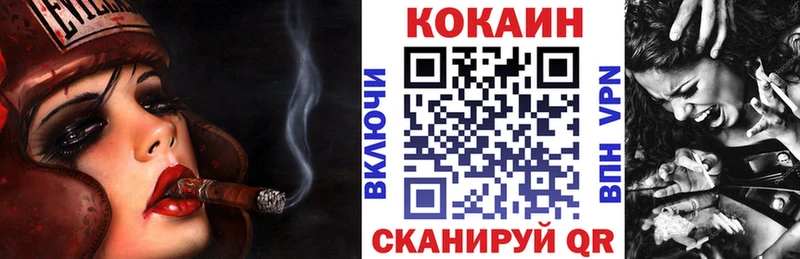 Купить закладки  Аксай  КОКАИН Боливия 