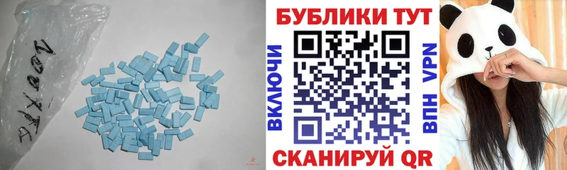 Купить где  Аксай  Ecstasy Cube 