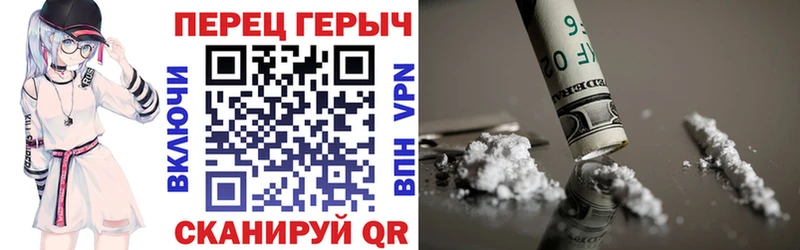 ГЕРОИН гречка  Купить закладки  Аксай 