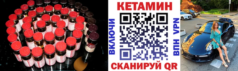Купить закладки  Аксай  КЕТАМИН ketamine 