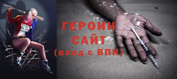 стаф Каменногорск