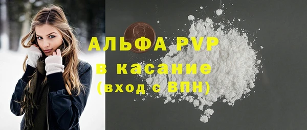 скорость mdpv Каменка