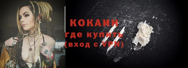 скорость mdpv Каменка