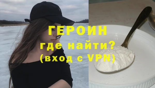 стаф Каменногорск