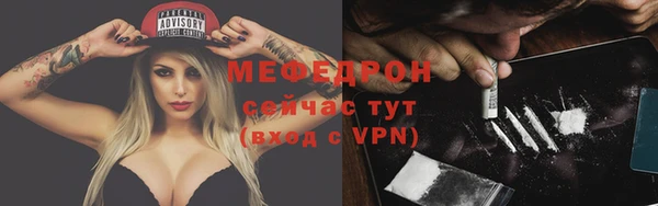 скорость mdpv Каменка