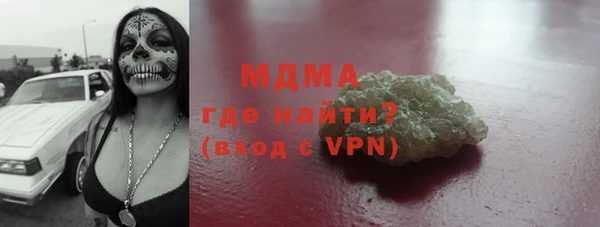стаф Каменногорск