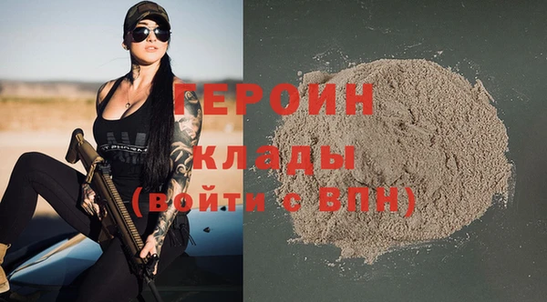стаф Каменногорск