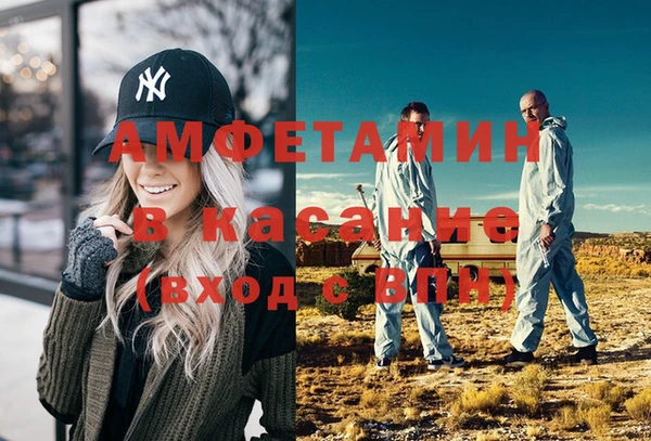 скорость mdpv Каменка