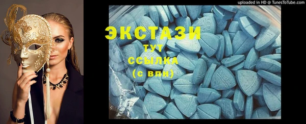 круглые Каменск-Шахтинский