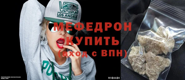 стаф Каменногорск