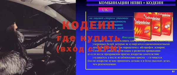скорость mdpv Каменка