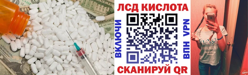 Купить  Аксай  Лсд 25 экстази кислота 