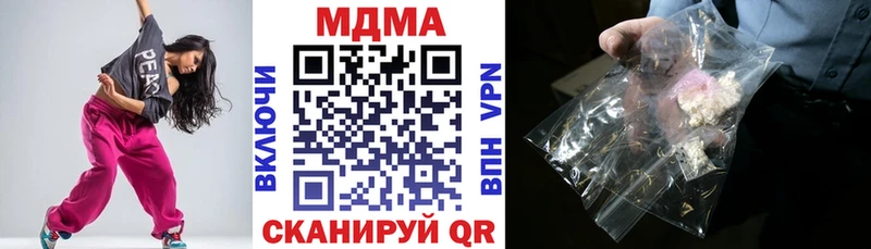 МДМА VHQ  Купить закладки  Аксай 