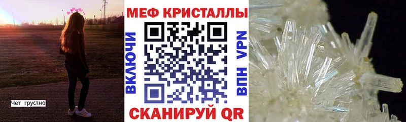 Купить закладки  Аксай  Меф кристаллы 