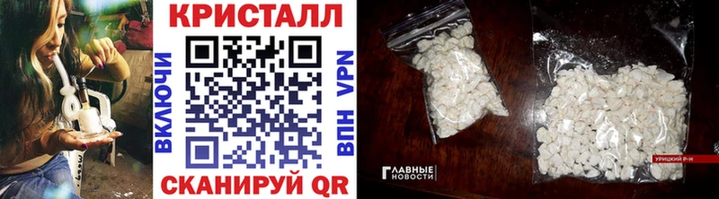 Метамфетамин Декстрометамфетамин 99.9%  Купить где  Аксай 