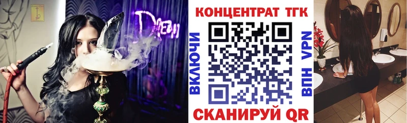 Дистиллят ТГК гашишное масло  Купить где  Аксай 