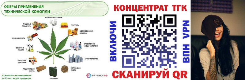ТГК жижа Аксай